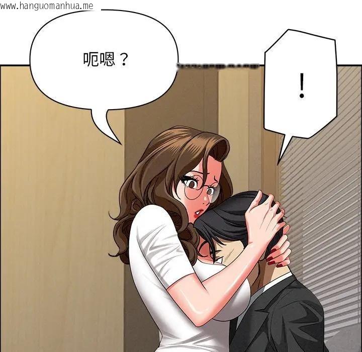 韩国漫画贵妇的专属保镳韩漫_贵妇的专属保镳-第29话在线免费阅读-韩国漫画-第101张图片