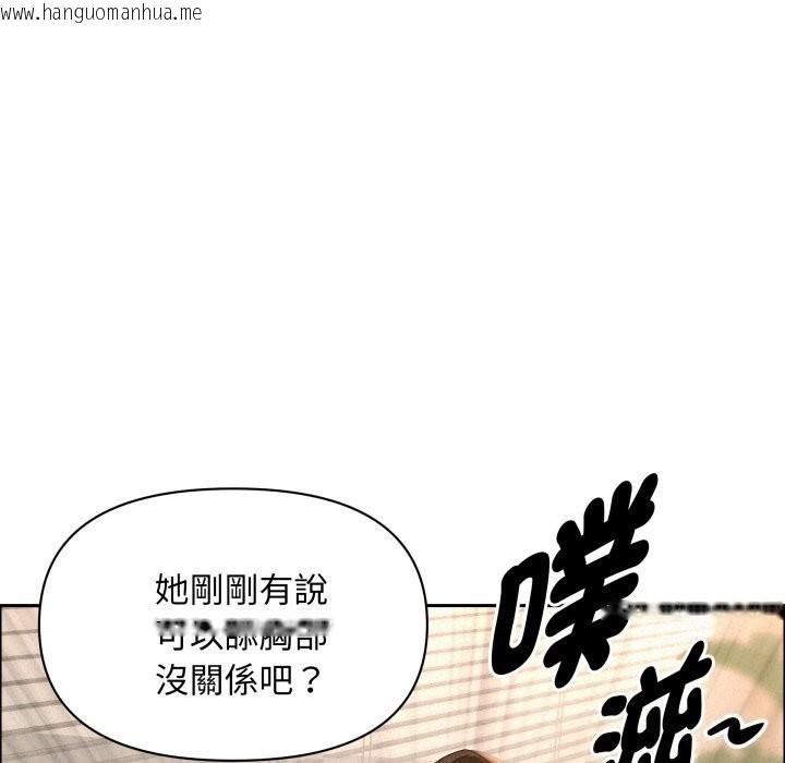 韩国漫画贵妇的专属保镳韩漫_贵妇的专属保镳-第54话在线免费阅读-韩国漫画-第74张图片