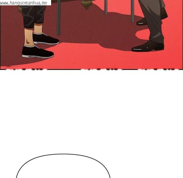 韩国漫画贵妇的专属保镳韩漫_贵妇的专属保镳-第45话在线免费阅读-韩国漫画-第44张图片