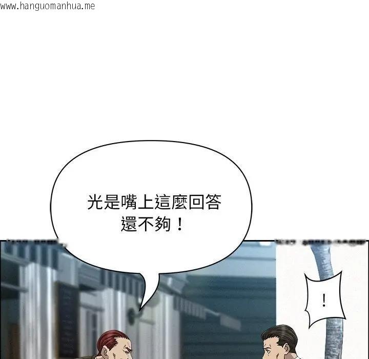 韩国漫画贵妇的专属保镳韩漫_贵妇的专属保镳-第31话在线免费阅读-韩国漫画-第71张图片