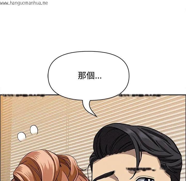 韩国漫画贵妇的专属保镳韩漫_贵妇的专属保镳-第21话在线免费阅读-韩国漫画-第65张图片