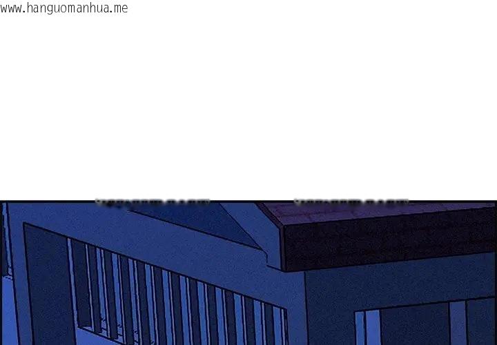 韩国漫画贵妇的专属保镳韩漫_贵妇的专属保镳-第13话在线免费阅读-韩国漫画-第1张图片