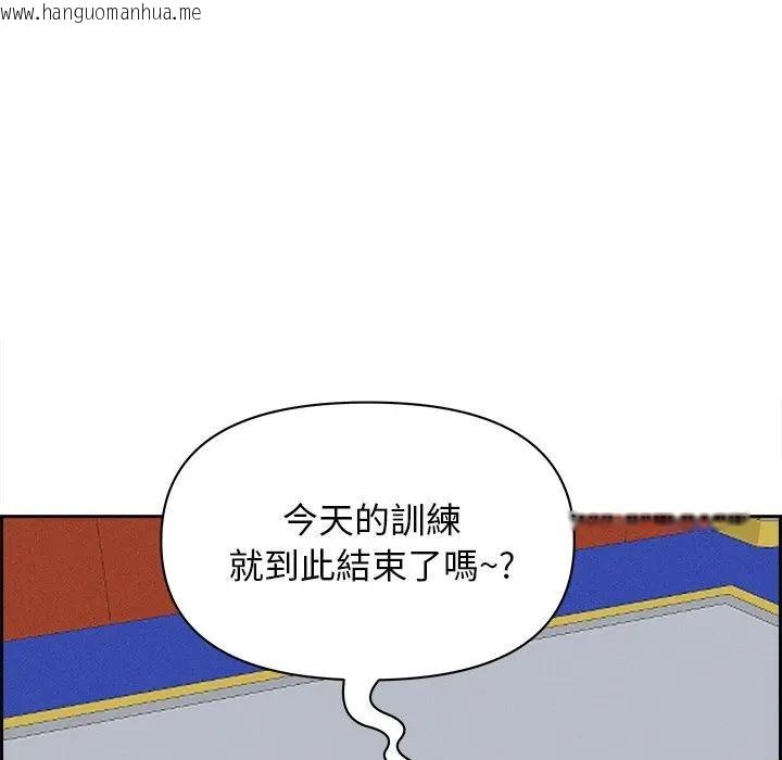 韩国漫画贵妇的专属保镳韩漫_贵妇的专属保镳-第18话在线免费阅读-韩国漫画-第43张图片