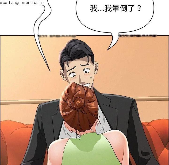 韩国漫画贵妇的专属保镳韩漫_贵妇的专属保镳-第38话在线免费阅读-韩国漫画-第59张图片