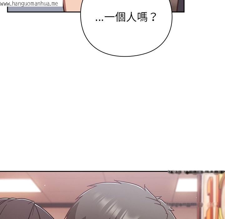 韩国漫画摸鱼生存指南/上班不要太认真韩漫_摸鱼生存指南/上班不要太认真-第38话在线免费阅读-韩国漫画-第69张图片