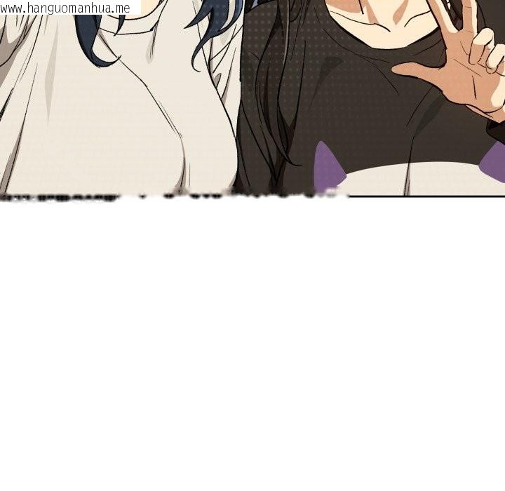 韩国漫画下班后的例行恋爱/下班后的秘密关系韩漫_下班后的例行恋爱/下班后的秘密关系-第95话在线免费阅读-韩国漫画-第82张图片