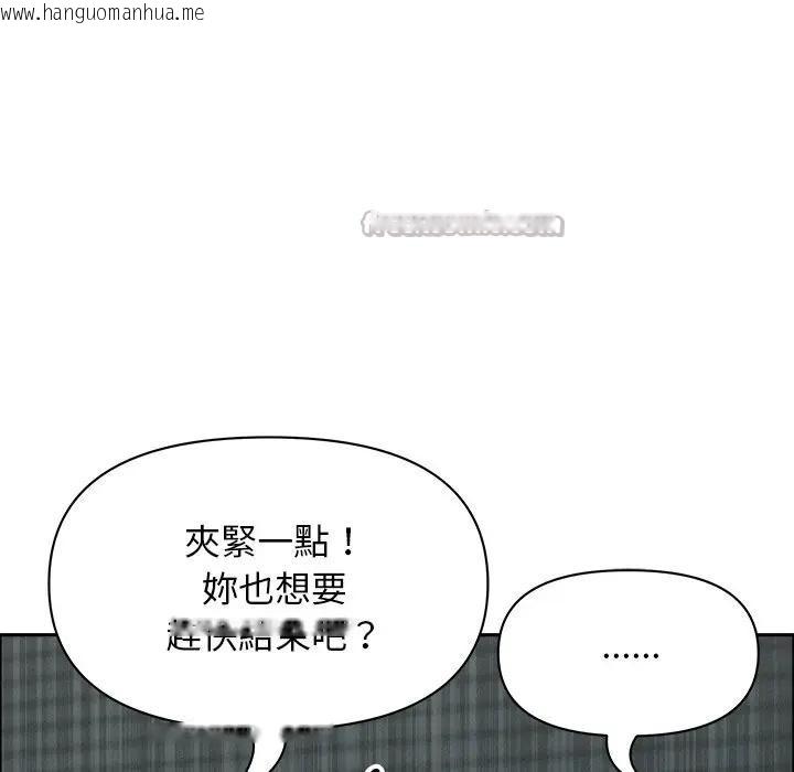 韩国漫画贵妇的专属保镳韩漫_贵妇的专属保镳-第28话在线免费阅读-韩国漫画-第28张图片