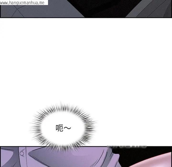 韩国漫画贵妇的专属保镳韩漫_贵妇的专属保镳-第9话在线免费阅读-韩国漫画-第47张图片