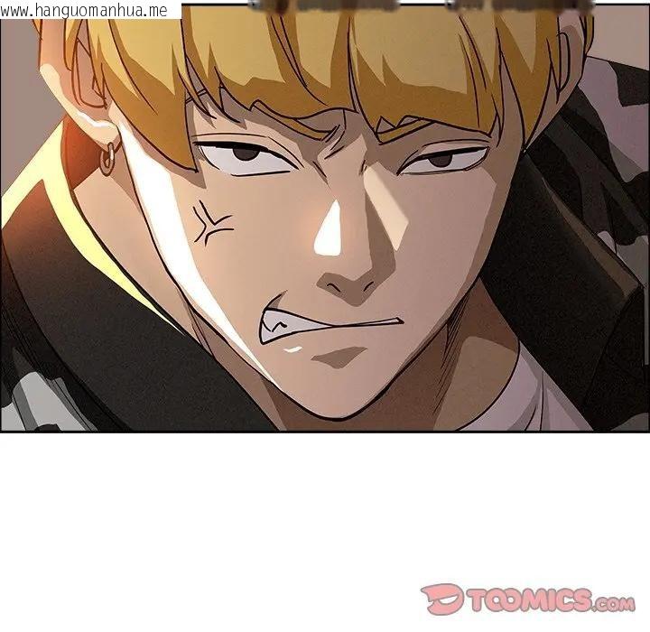 韩国漫画贵妇的专属保镳韩漫_贵妇的专属保镳-第37话在线免费阅读-韩国漫画-第147张图片