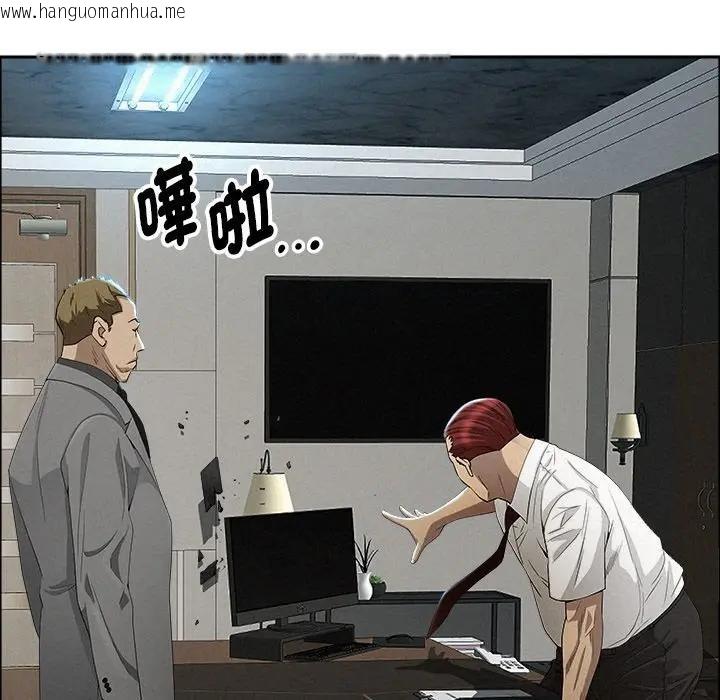 韩国漫画贵妇的专属保镳韩漫_贵妇的专属保镳-第22话在线免费阅读-韩国漫画-第131张图片