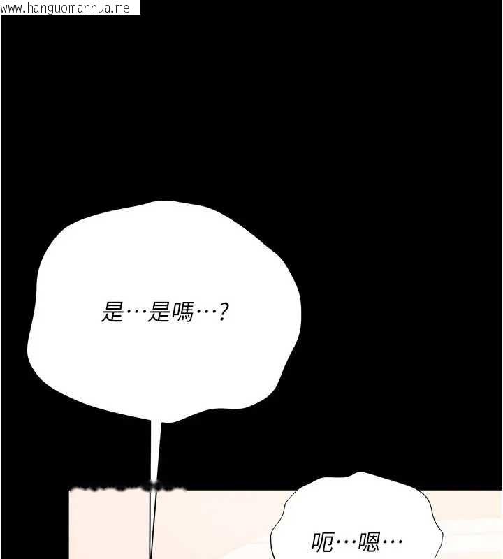 韩国漫画借妻条约韩漫_借妻条约-第36话-挥之不去的噩梦在线免费阅读-韩国漫画-第61张图片