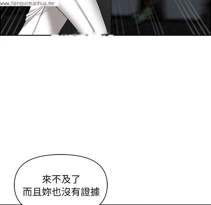 韩国漫画贵妇的专属保镳韩漫_贵妇的专属保镳-第6话在线免费阅读-韩国漫画-第77张图片