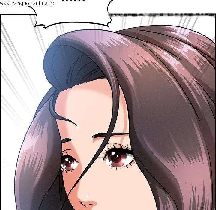 韩国漫画贵妇的专属保镳韩漫_贵妇的专属保镳-第16话在线免费阅读-韩国漫画-第109张图片