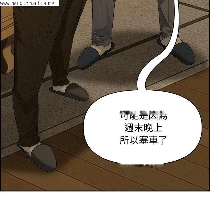 韩国漫画贵妇的专属保镳韩漫_贵妇的专属保镳-第9话在线免费阅读-韩国漫画-第72张图片