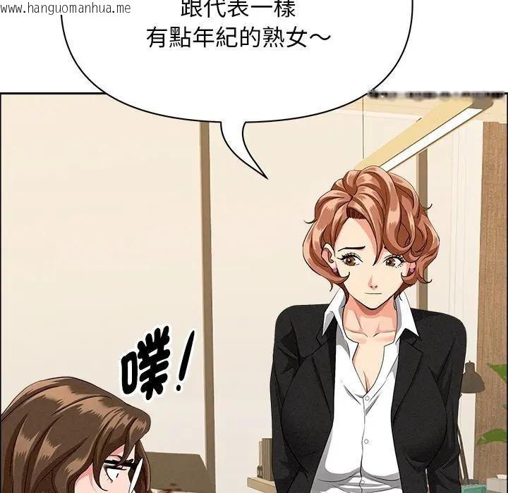 韩国漫画贵妇的专属保镳韩漫_贵妇的专属保镳-第37话在线免费阅读-韩国漫画-第36张图片