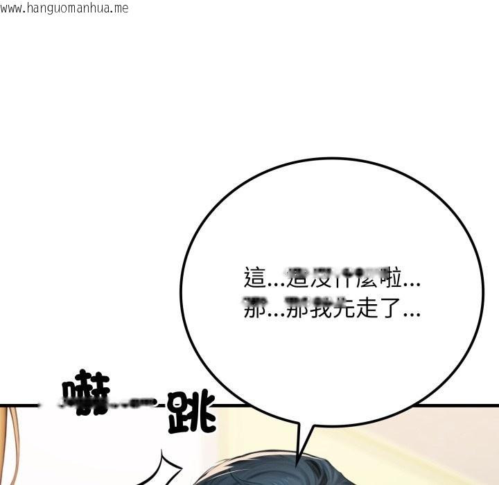 韩国漫画悖岛审判/悖论韩漫_悖岛审判/悖论-第17话在线免费阅读-韩国漫画-第166张图片