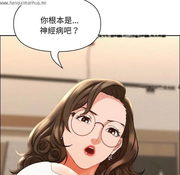韩国漫画贵妇的专属保镳韩漫_贵妇的专属保镳-第49话在线免费阅读-韩国漫画-第18张图片