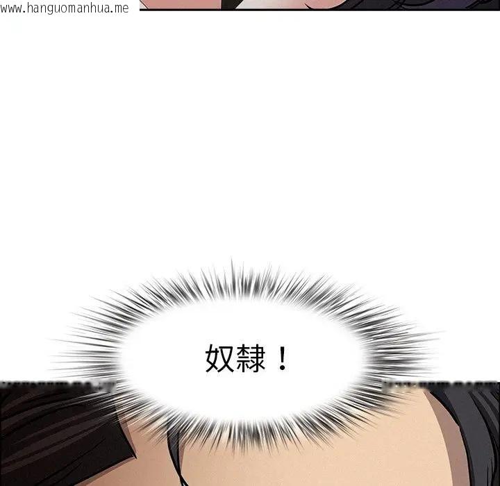 韩国漫画贵妇的专属保镳韩漫_贵妇的专属保镳-第25话在线免费阅读-韩国漫画-第26张图片