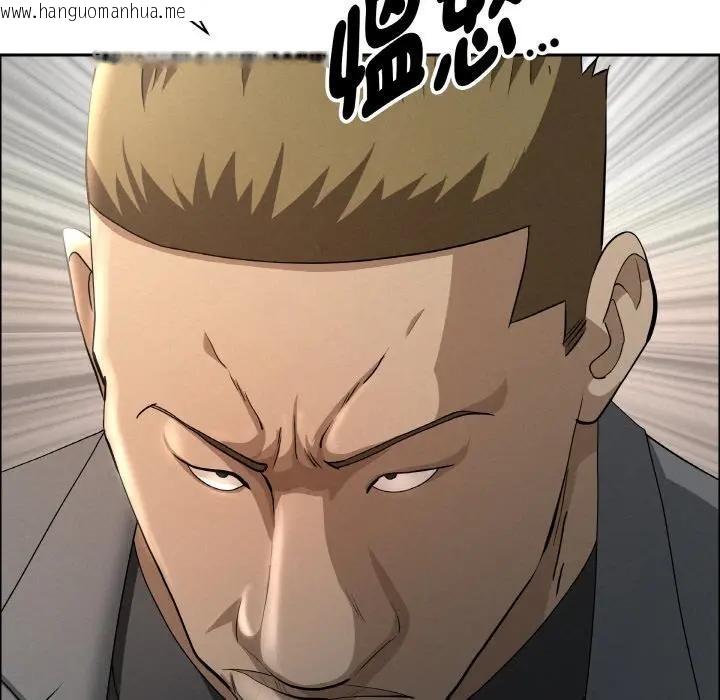 韩国漫画贵妇的专属保镳韩漫_贵妇的专属保镳-第50话在线免费阅读-韩国漫画-第79张图片