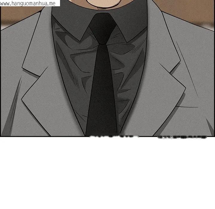 韩国漫画贵妇的专属保镳韩漫_贵妇的专属保镳-第17话在线免费阅读-韩国漫画-第127张图片