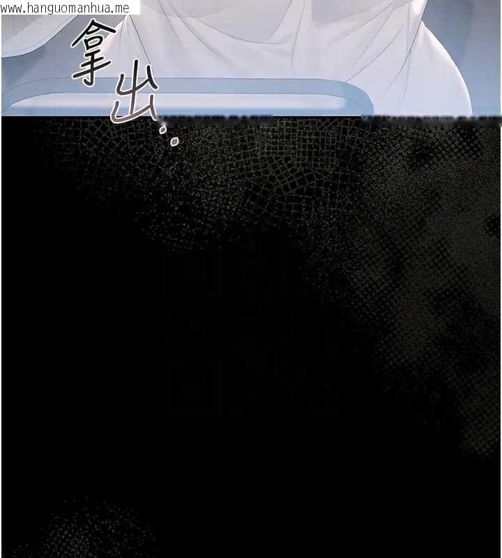 韩国漫画猎艳管理员韩漫_猎艳管理员-第30话-引人犯罪的性感人妻在线免费阅读-韩国漫画-第65张图片