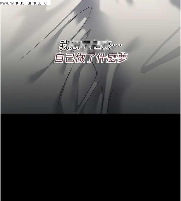 韩国漫画借妻条约韩漫_借妻条约-第36话-挥之不去的噩梦在线免费阅读-韩国漫画-第50张图片