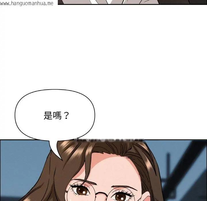 韩国漫画贵妇的专属保镳韩漫_贵妇的专属保镳-第46话在线免费阅读-韩国漫画-第145张图片