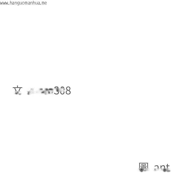 韩国漫画贵妇的专属保镳韩漫_贵妇的专属保镳-第19话在线免费阅读-韩国漫画-第12张图片