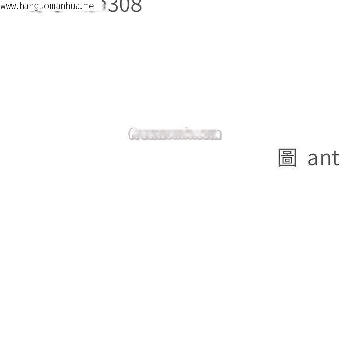 韩国漫画贵妇的专属保镳韩漫_贵妇的专属保镳-第24话在线免费阅读-韩国漫画-第14张图片