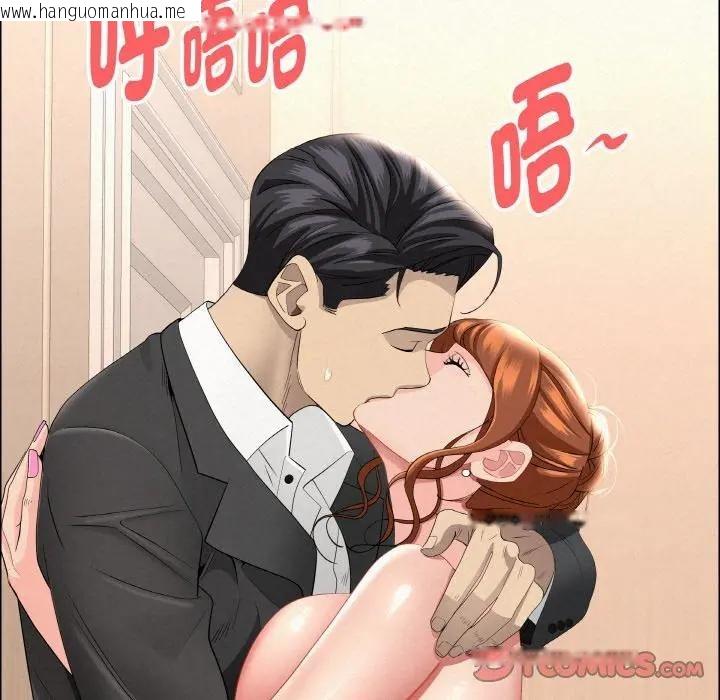 韩国漫画贵妇的专属保镳韩漫_贵妇的专属保镳-第47话在线免费阅读-韩国漫画-第21张图片