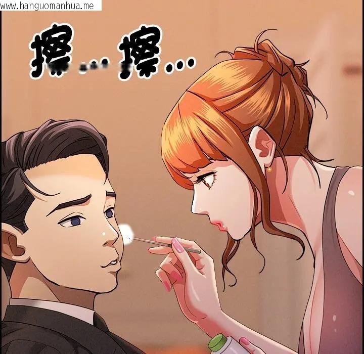 韩国漫画贵妇的专属保镳韩漫_贵妇的专属保镳-第30话在线免费阅读-韩国漫画-第21张图片