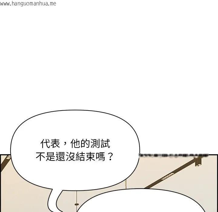 韩国漫画贵妇的专属保镳韩漫_贵妇的专属保镳-第30话在线免费阅读-韩国漫画-第53张图片