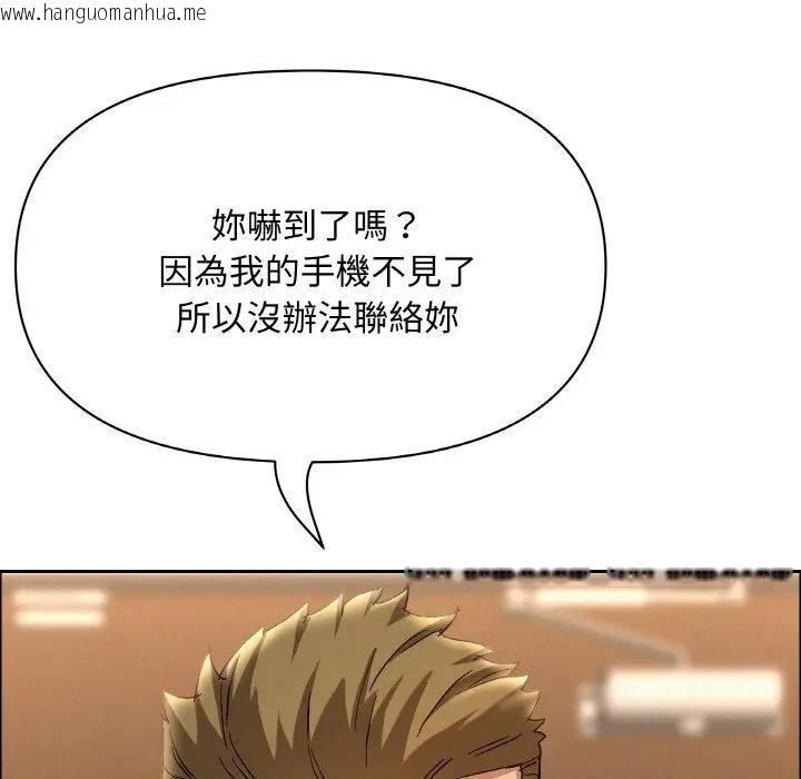 韩国漫画贵妇的专属保镳韩漫_贵妇的专属保镳-第50话在线免费阅读-韩国漫画-第16张图片