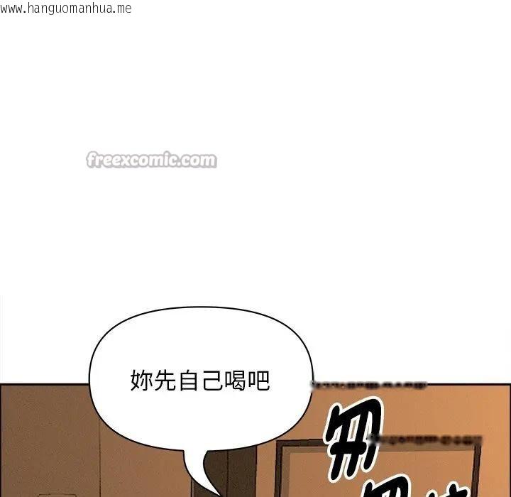 韩国漫画贵妇的专属保镳韩漫_贵妇的专属保镳-第18话在线免费阅读-韩国漫画-第140张图片