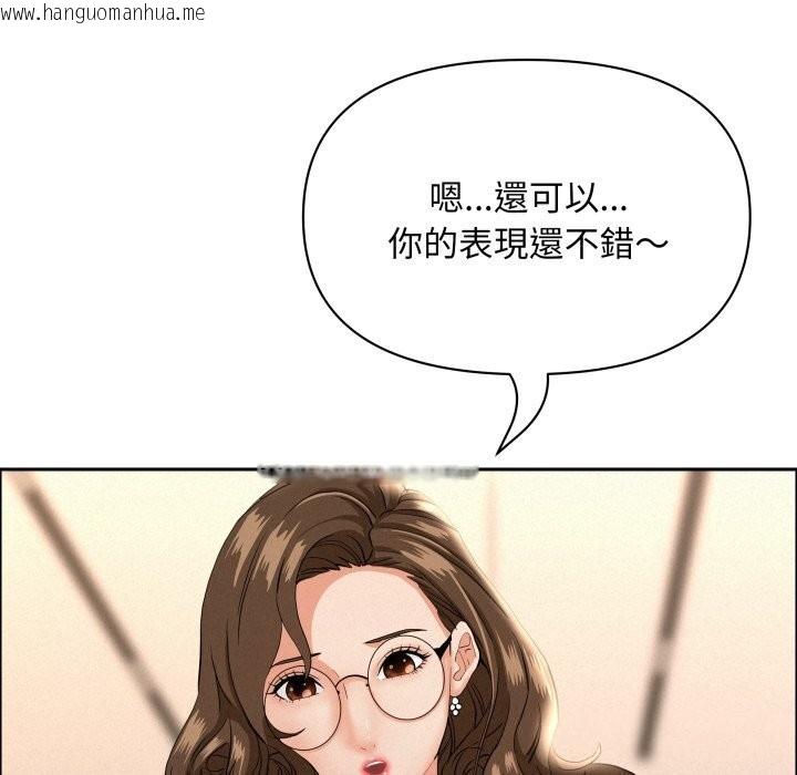 韩国漫画贵妇的专属保镳韩漫_贵妇的专属保镳-第54话在线免费阅读-韩国漫画-第133张图片