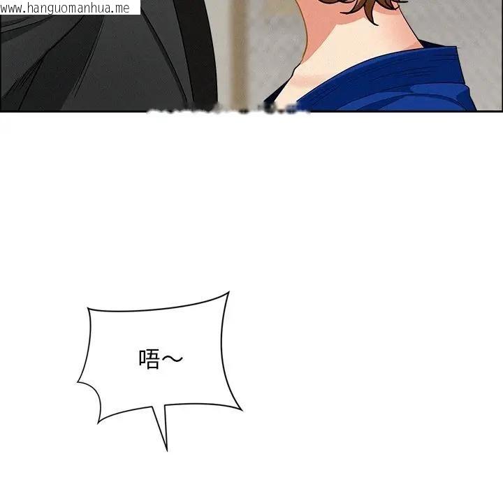 韩国漫画贵妇的专属保镳韩漫_贵妇的专属保镳-第31话在线免费阅读-韩国漫画-第144张图片