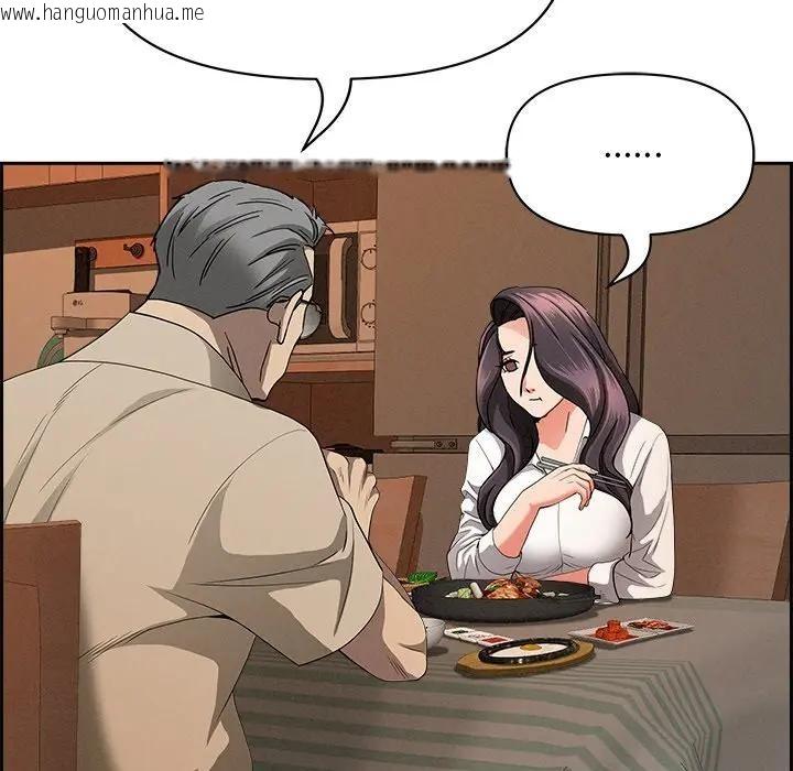 韩国漫画贵妇的专属保镳韩漫_贵妇的专属保镳-第16话在线免费阅读-韩国漫画-第138张图片