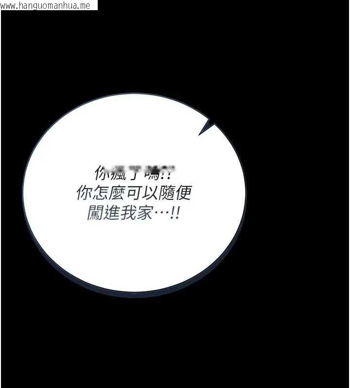 韩国漫画猎艳管理员韩漫_猎艳管理员-第30话-引人犯罪的性感人妻在线免费阅读-韩国漫画-第97张图片