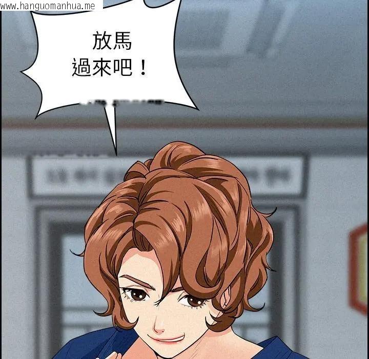 韩国漫画贵妇的专属保镳韩漫_贵妇的专属保镳-第18话在线免费阅读-韩国漫画-第5张图片