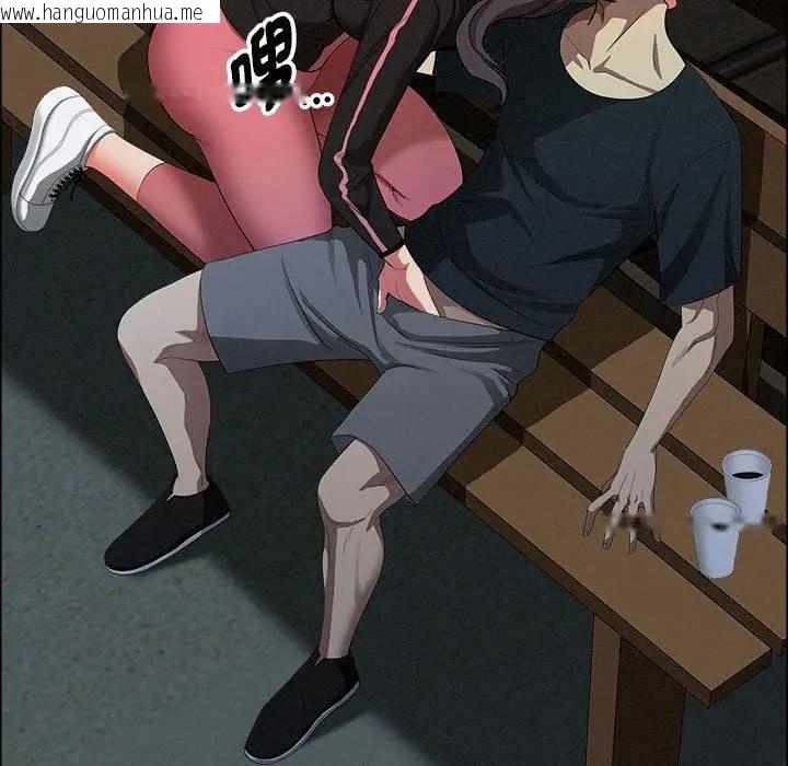 韩国漫画贵妇的专属保镳韩漫_贵妇的专属保镳-第35话在线免费阅读-韩国漫画-第134张图片