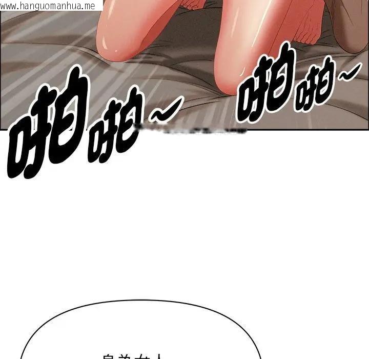 韩国漫画贵妇的专属保镳韩漫_贵妇的专属保镳-第34话在线免费阅读-韩国漫画-第48张图片