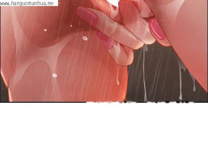 韩国漫画贵妇的专属保镳韩漫_贵妇的专属保镳-第35话在线免费阅读-韩国漫画-第4张图片