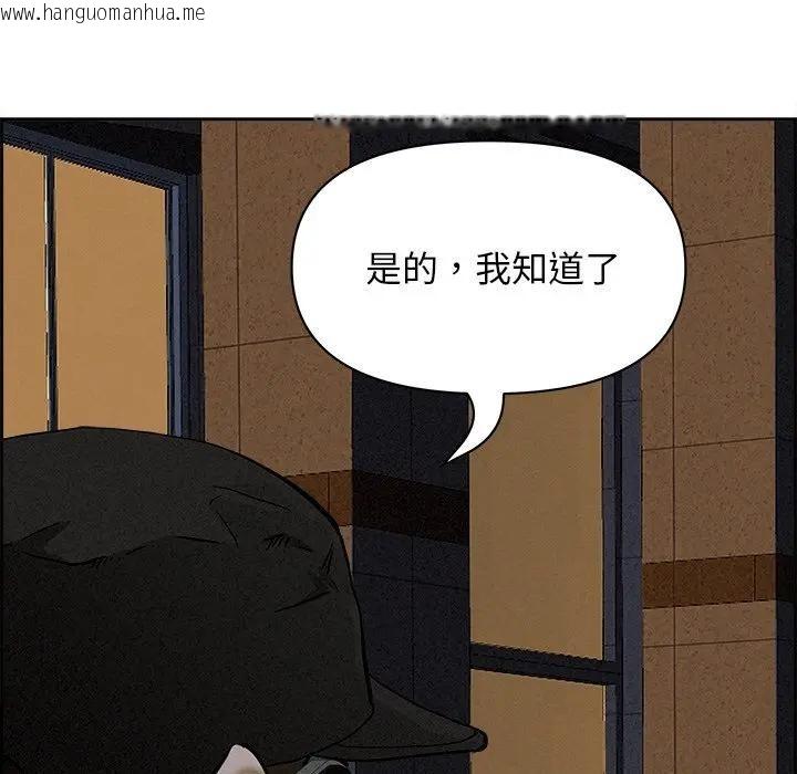 韩国漫画贵妇的专属保镳韩漫_贵妇的专属保镳-第13话在线免费阅读-韩国漫画-第164张图片