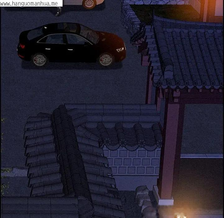 韩国漫画贵妇的专属保镳韩漫_贵妇的专属保镳-第4话在线免费阅读-韩国漫画-第16张图片