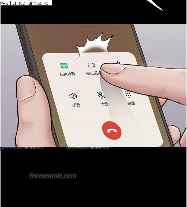 韩国漫画韶恩韩漫_韶恩-第87话-从未感受过的不安在线免费阅读-韩国漫画-第168张图片