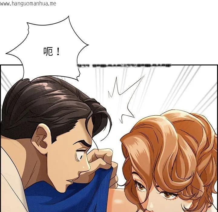 韩国漫画贵妇的专属保镳韩漫_贵妇的专属保镳-第3话在线免费阅读-韩国漫画-第137张图片