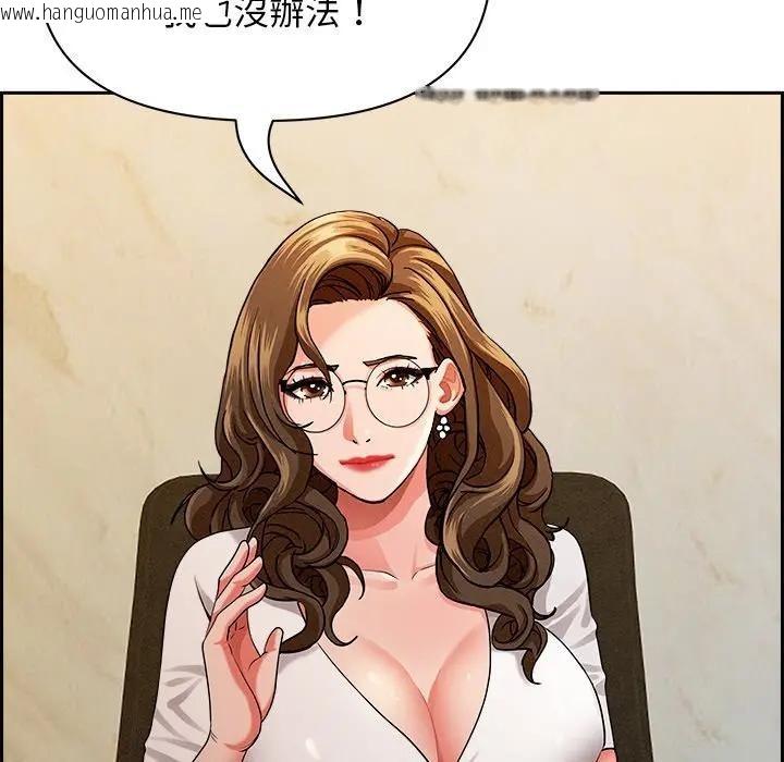 韩国漫画贵妇的专属保镳韩漫_贵妇的专属保镳-第30话在线免费阅读-韩国漫画-第63张图片