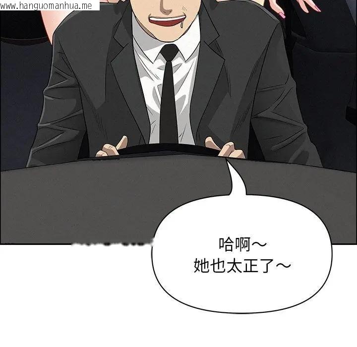 韩国漫画贵妇的专属保镳韩漫_贵妇的专属保镳-第31话在线免费阅读-韩国漫画-第106张图片