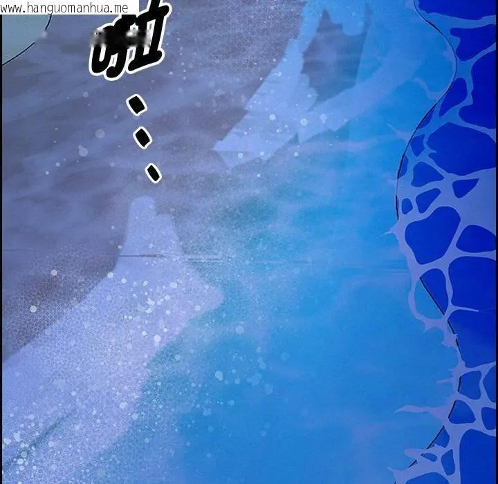 韩国漫画贵妇的专属保镳韩漫_贵妇的专属保镳-第19话在线免费阅读-韩国漫画-第38张图片