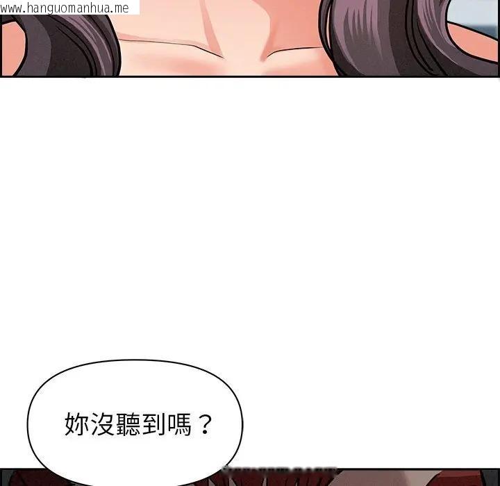 韩国漫画贵妇的专属保镳韩漫_贵妇的专属保镳-第13话在线免费阅读-韩国漫画-第149张图片